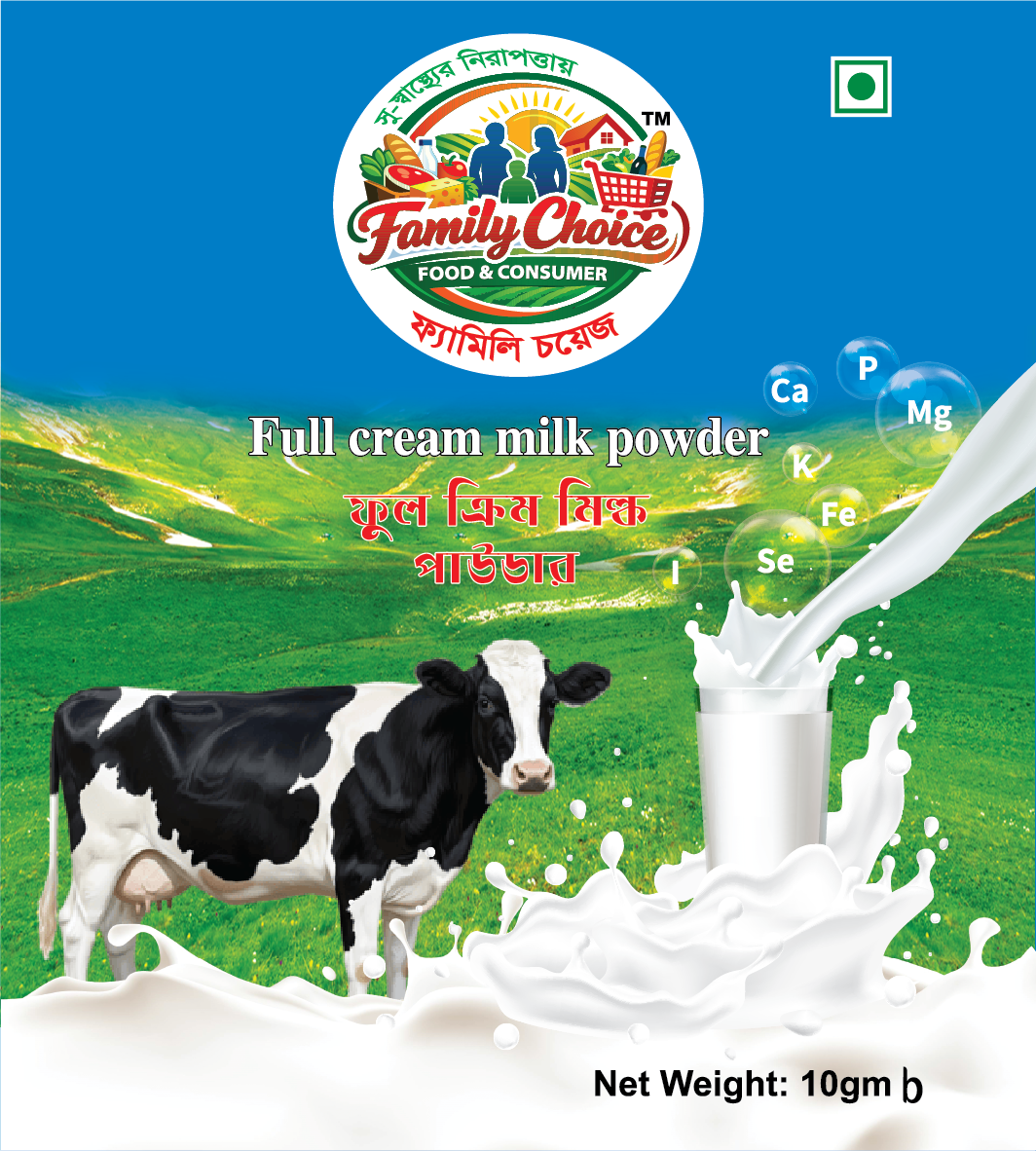 Milk Powder - 10 gm